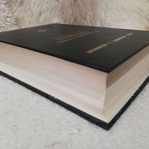 The Apocalypse Explained used by Archimandrite Charalambos D. Vasilopoulos