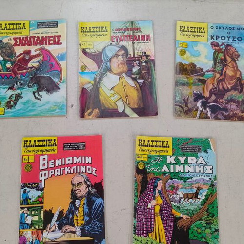 Classic illustrated comics like new, pack of 5 issues 1153-1172