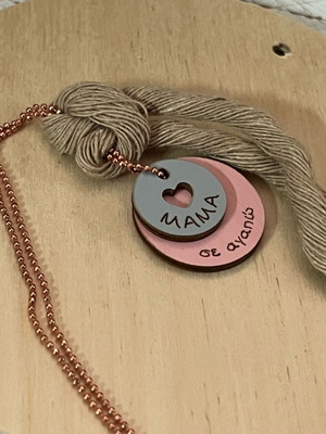 Handmade mama necklace with macrame and wooden element