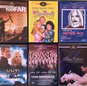 DVD Ξένες ταινίες & ελάχιστες ελληνικές