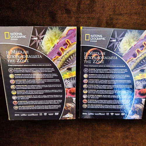 National Geographic The Great Encyclopedia of Life DVD set 5 discs, new, 3 missing