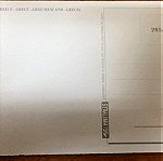  Άποψις Αθήνας - Λυκαβητός - Ακρόπολη Απο Χαϊτάλης Κάρτα παλαιά Vintage 1970-1989 14.5 X 10.0 cm Καρτ Ποστάλ Haitalis