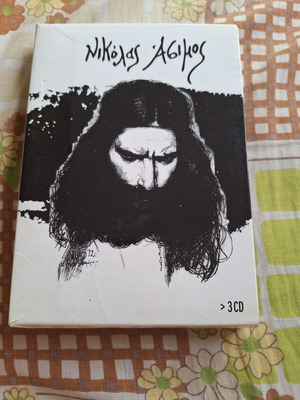Νικόλας Άσιμος CD μεταχειρισμένο, σετ 3