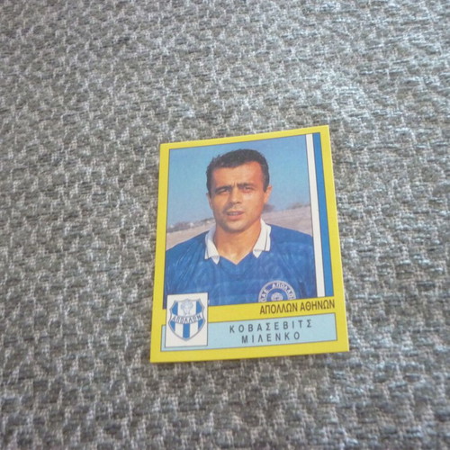 Miljenko Kovacevic Apollon Athens Panini sticker 1995 #51 new