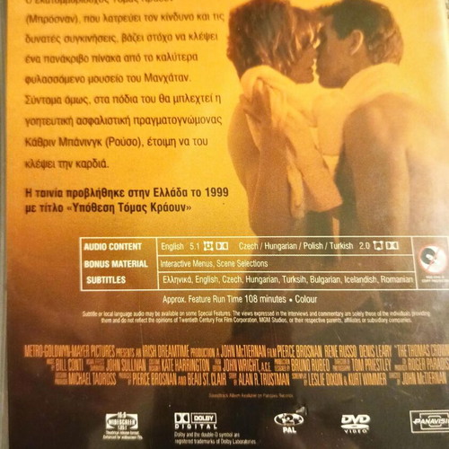 The Thomas Crown Affair DVD like new with subtitles
