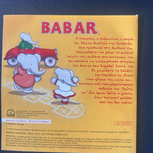 Babar DVD like new, dubbed animated series