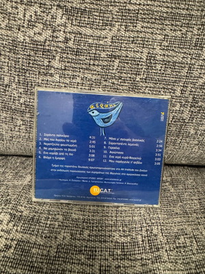 Vasilis Gaitanos Aeraki CD like new