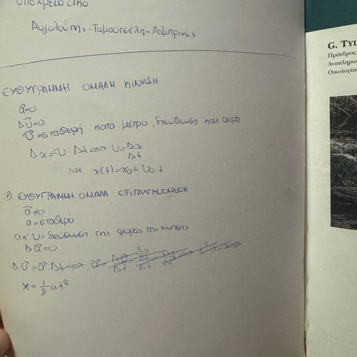 Environmental Sciences like new