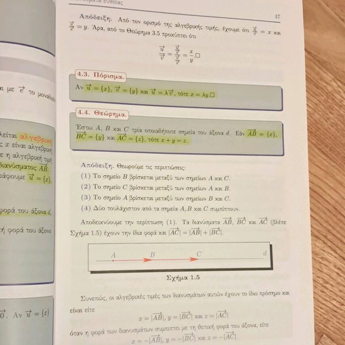 Analytical Geometry with Linear Algebra Elements used book, 2nd edition