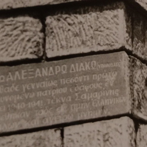 Postcard "Bust of Alexandros Diakos in Samarina" used, black and white