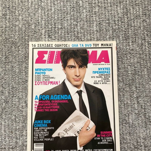 Cinema magazine issue 181 like new