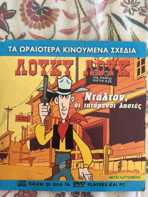 Lucky Luke DVD new, dubbed animated cartoons