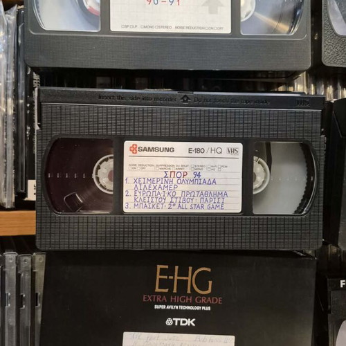 VHS tapes used, 21 Greek TV recordings from 80s and early 90s