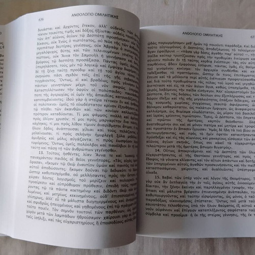 Byzantine Oratory Authors and Texts new