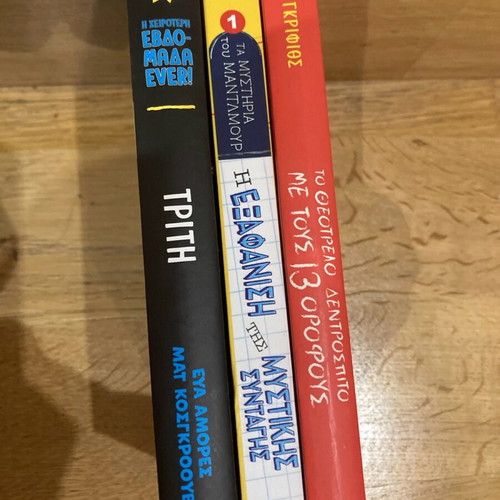 Teen books like new, set of 3