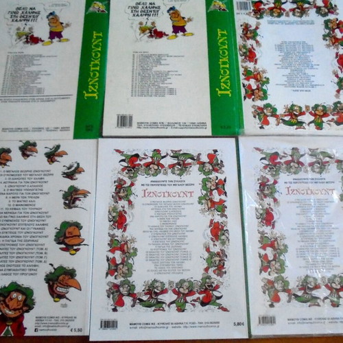 Iznogoud Complete Comic Series 1-30 used