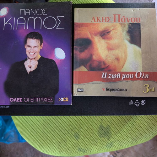 Greek music CD collection like new, 20 songs by great artists