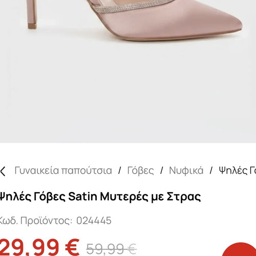 Pink pumps with rhinestones, size 40