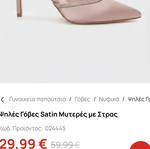 Pink pumps with rhinestones, size 40