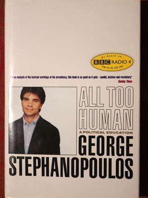 Τζώρτζ Στεφανόπουλος (George Stephanopoulos - All Too Human)