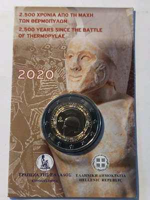 Coin card 2020 Battle of Thermopylae new