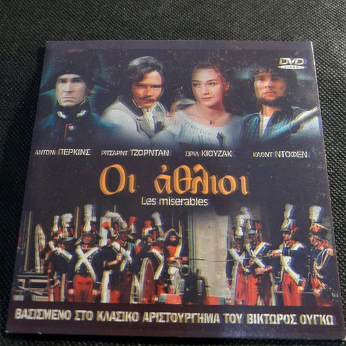 Les Miserables DVD new, adventure with subtitles