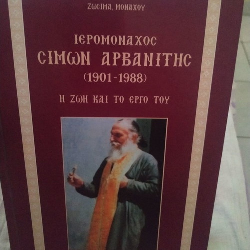 Book Ieromonachos Simon Arvanitis Life and Work New
