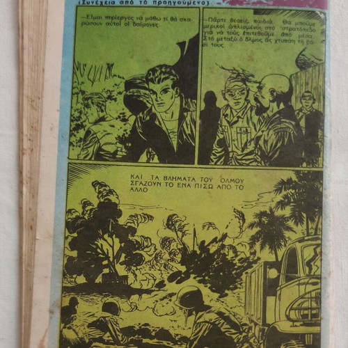 Mikros Kauboy No 241 comic used, Greek western