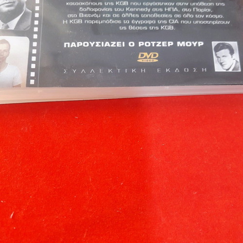 JFK The Secret Files of KGB DVD new with subtitles