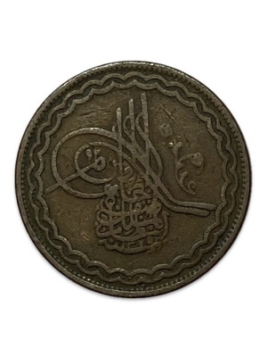 1912 Hyderabad 2 Pai coin used, bronze