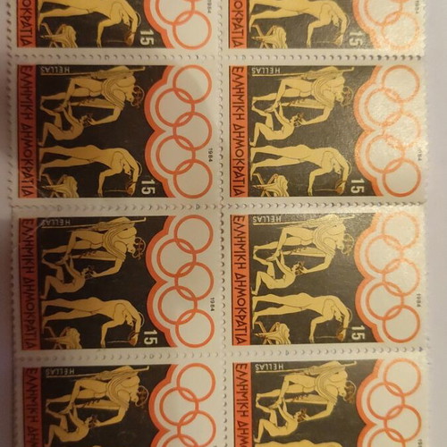 Greek Stamps 1984 Mint Unused