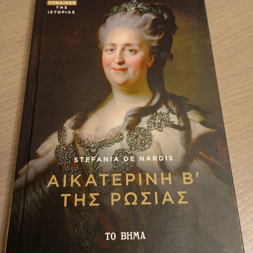 Catherine II of Russia new book with hardcover