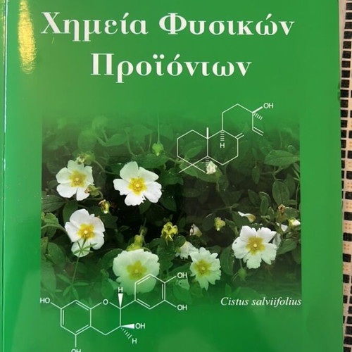 Chemistry of Natural Products new edition