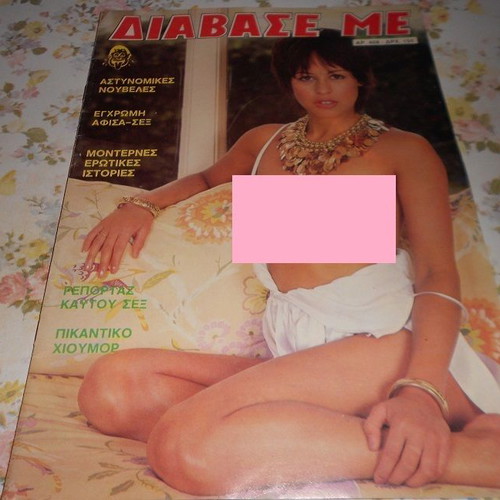 Magazines Stenes Scheseis, Skandalo, Diavase Me used, issues