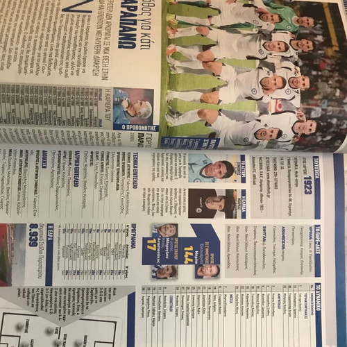 Super League Guide 2014/15 used