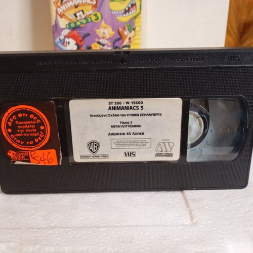 Animaniacs Vol 3 VHS tape like new, dubbed