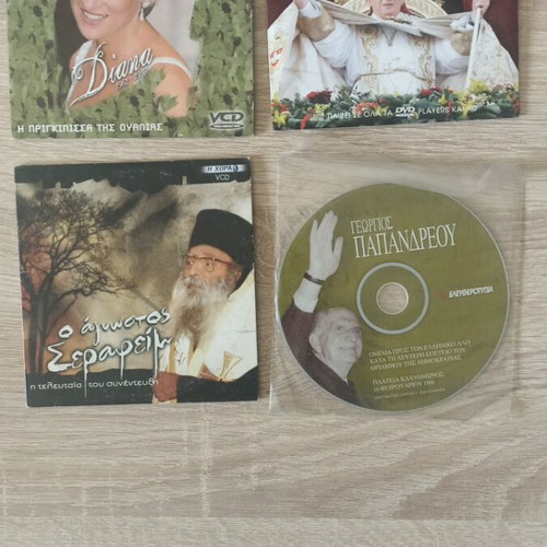 Documentary DVD set used, Diana, Seraphim, Benedict XVI, Georgios Papandreou