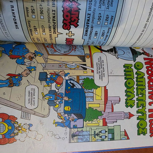 Donald comic issue 76 new