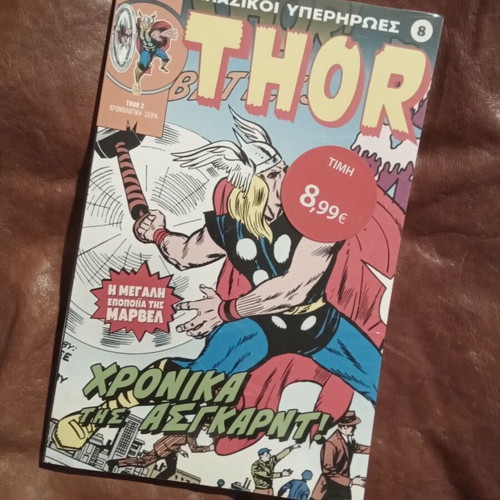 Classic superheroes 8 comics new in shrink wrap