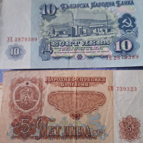 Bulgarian banknotes set 1, 2, 5, 10 leva from 1974 like new