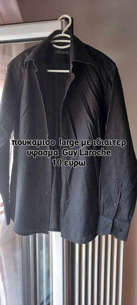 Αντρικο πουκαμισο large Guy Laroche 5 euro