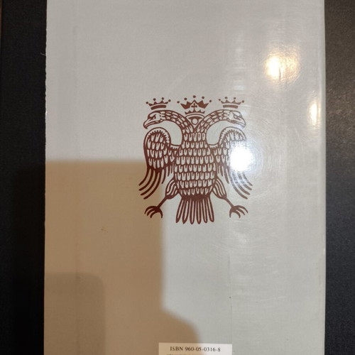 Book Ton kairo tou Voulgaroktonou like new