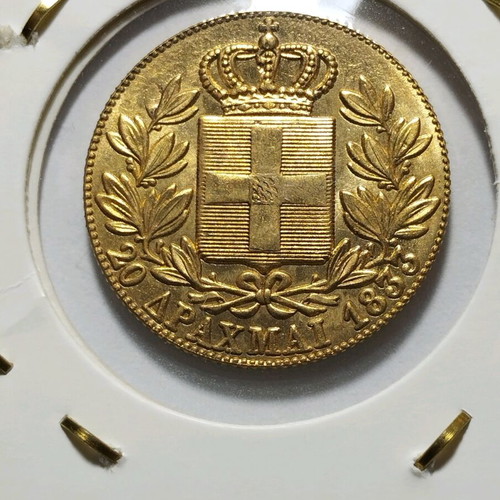 20 Drachmas 1833 King Otto Like New Greek Coin