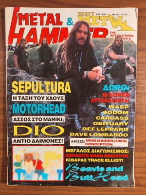 Metal Hammer Heavy Metal Magazine No 107 December 1993 used, Sepultura cover