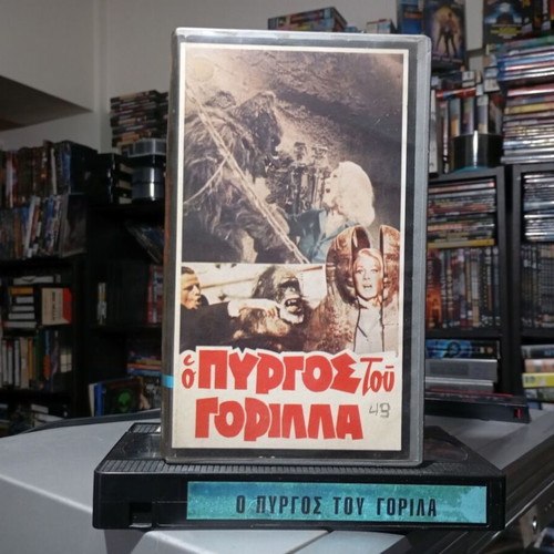Hillbillys in a Haunted House VHS tape like new, first Greek edition