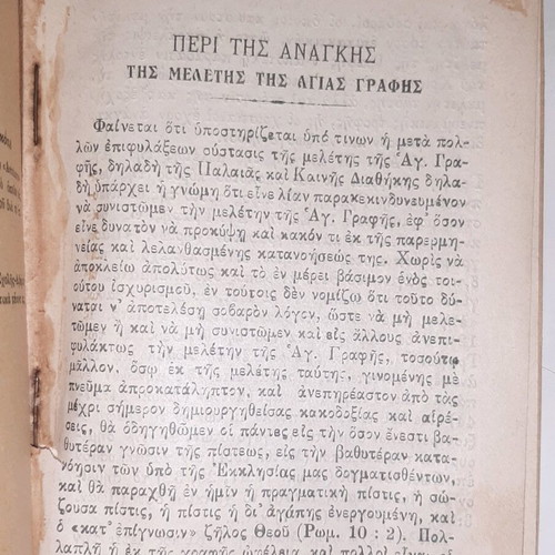 Articles and Studies used book 1937