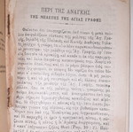 Articles and Studies used book 1937