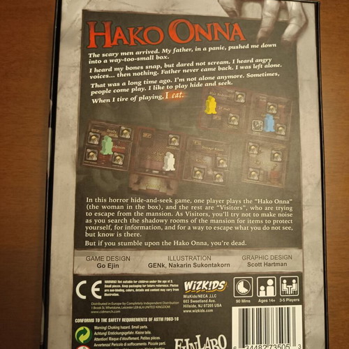 Hako Onna board game