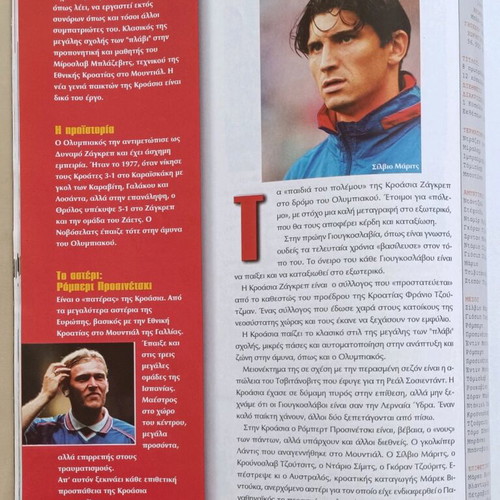 Olympiakos magazine used, issue 6 September 1998