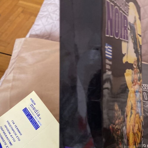 Discworld Noir PC Big Box adventure game like new, Greek edition